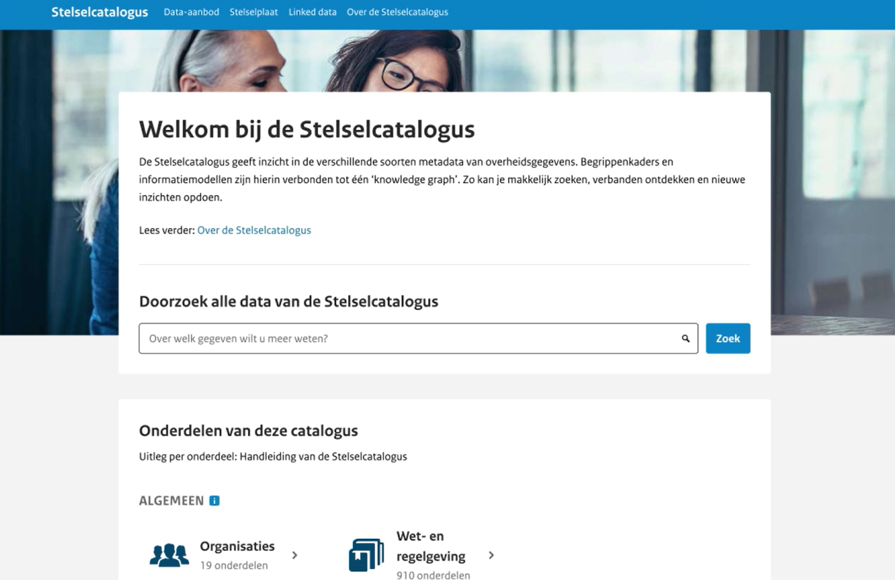 De Stelselcatalogus is vernieuwd